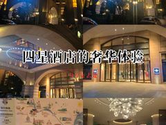 -天津京基皇冠假日酒店