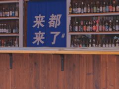 -安仁古镇