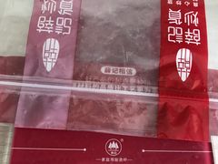 -薛记炒货(文化东店)