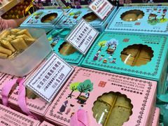 -钜记手信(新马路旗舰店)