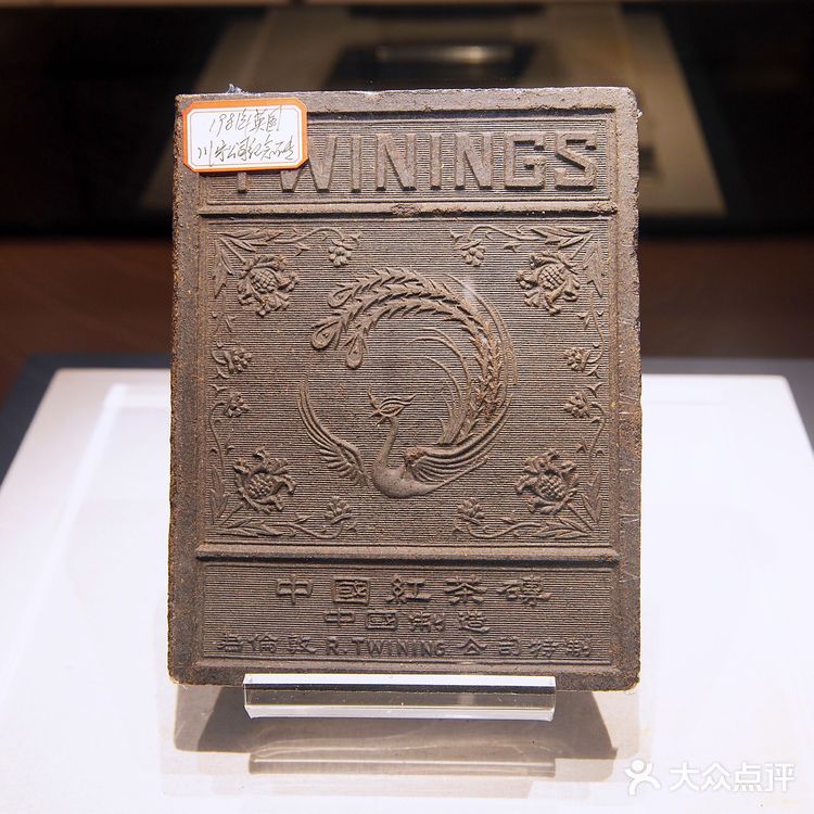 中国青砖茶博物馆🍃