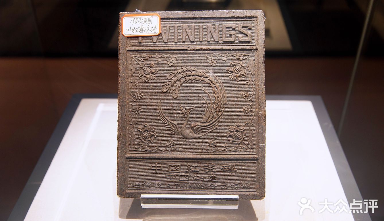 中国青砖茶博物馆🍃