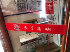 -大海碗·京菜炸酱面(雍和宫店)