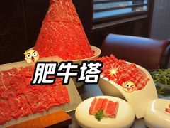 -海上明月海鲜火锅 鲜切牛肉