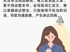 -多特儿童专注力(南开大悦城名特校区)