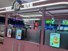 -枣呀呀仙枣糕(深圳前海壹方城店)