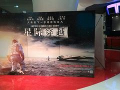 android_upload_pic-奥斯卡升龙国际影城(RealD Cinema)