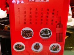 -六合家宴食府·家宴厅