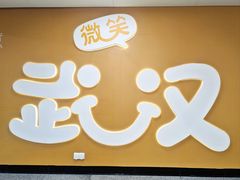 -取水楼(地铁站)