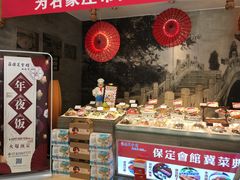 -保定会馆(裕华店)
