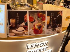 -快乐柠檬happylemon(日月光店)