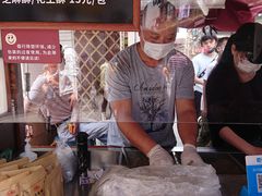 -叶氏麻糍(鼓浪屿店)