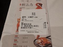 -稻香酒家(天河城店)