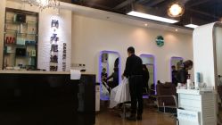 20150202_115423-尚·丹尼Hair