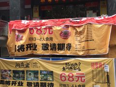 -欧利新天地
