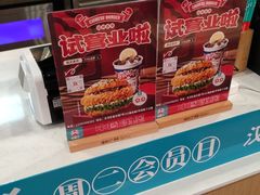 -塔斯汀中国汉堡(员村店)