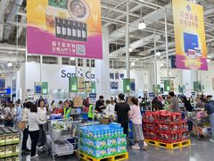 -山姆会员商店(亦庄创意生活广场店)