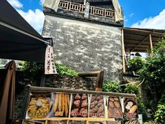 -三溪村