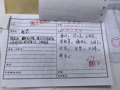 -上海群力中医门诊部(上海群力草药店)