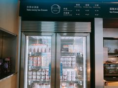 -哈根达斯(西安高新店)