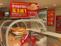 -味多美蛋糕(双安店)