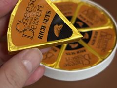 -DON DON DONKI(名珠城店)