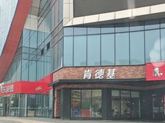 -肯德基(大桥北路店)