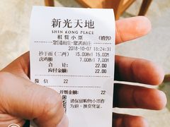 -聚园面庄(新光天地店)