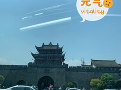 -新繁牛肉豆花(都江堰店)