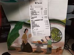 -和记小菜(东方店)