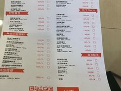菜单-丝恋丝娃娃(金阳国贸店)