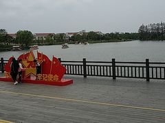 -上海长兴岛郊野公园