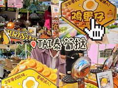 -万达广场(龙湖店)