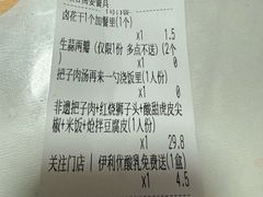 -下元商贸城(和平南路店)