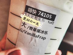 -星巴克(哈尔滨松雷店)
