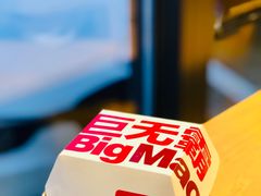 -麦当劳(莒县服务区店)