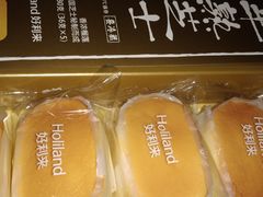 -好利来(南塔店)