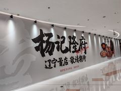 -沈阳铁西万象汇