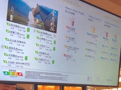 -霸王茶姬(上海静安大悦城店)