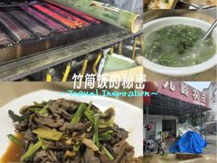 -九岭农庄·竹筒饭