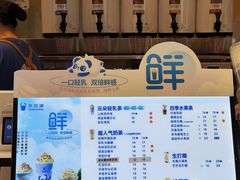 -茶百道(柏威年店)