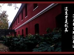 -浙江省杭州高级中学(贡院校区)