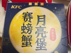 -肯德基(龙港龙跃店)