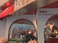 -椒爱水煮鱼川菜(CBD万达店)