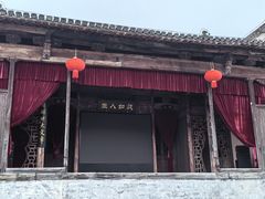 -潜口民宅博物馆