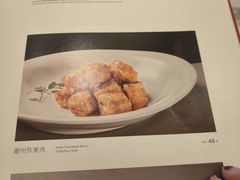 -潮州府·潮菜·砂锅粥(徐家汇店)