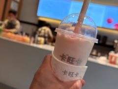 -卡旺卡(马鞍山金鹰店)