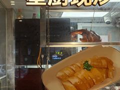 -星平鸡饭·烧腊·粤菜小炒(印象城创始店)