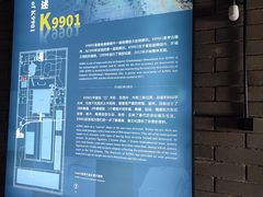 -秦始皇帝陵博物院-丽山园