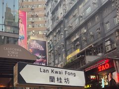 -兰桂坊